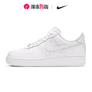 NIKE耐克板鞋女鞋AIR FORCE 1 AF1空军一号双钩运动鞋DD8959-100