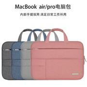 苹果macbook电脑包air笔记本pro男15.6寸14女手提13英寸12简约11适用联想适用小米戴尔华硕惠普华为内胆包套