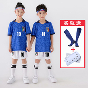 意大利球衣国家队足球服儿童春季套装定制中小学生队服运动训练服