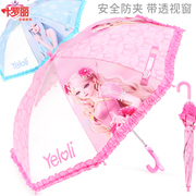 叶罗丽(叶罗丽)儿童雨伞，冰雪公主女童小学生幼儿园宝宝，透明长柄宝宝儿童伞