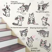 二次元卡通小猫咪柜子墙上墙贴纸，墙壁纸墙纸，遮丑补丁墙面装饰贴画