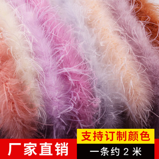 款供应9-11cm鸵鸟毛条羽毛条绒毛条服装饰品工艺品装饰