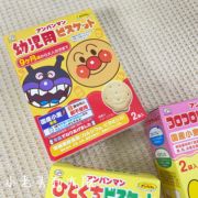 日本不二家面包超人，小饼干蔬菜原味，进口儿童小零食盒装84g9+
