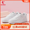 中国乔丹板鞋2023冬季运动鞋休闲情侣空军一号，小白鞋男鞋女鞋
