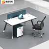 锡田  办公家具办公桌组合简约现代职员桌电脑桌操作工作台