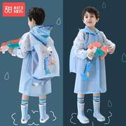 儿童雨衣男童小学生带书包，位中大童上学专用宝宝男孩防水10岁雨披