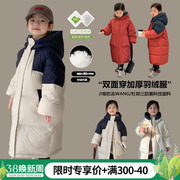 女童羽绒服2023秋冬装儿童90白鸭绒(白鸭绒)双面穿加厚棉服外套