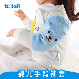 婴儿睡觉护手臂套春秋款卡通男女宝宝袖套纯棉新生儿护胳膊套保暖