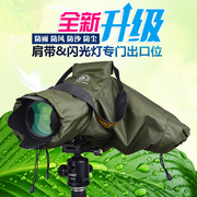 yeud相机防雨罩适用单反佳能5d4尼康d850相机防水套微单索尼(单索尼)a7a9摄影雨衣防水套