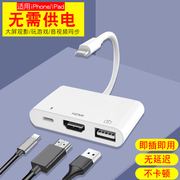 适用苹果手机iphone转vga hdmi电视投屏连接线ipad连投影仪同屏转换器高清iphone12/8plus/11max显示器转接头