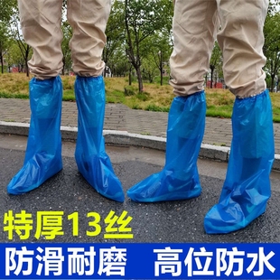 特厚13丝一次性鞋套雨天防水长筒养殖场靴套户外漂流防滑耐磨脚套
