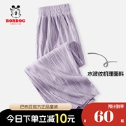 巴布豆童装女童夏季裤子，薄款儿童紫色透气休闲长裤大童垂感阔腿裤