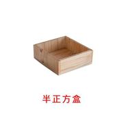 定制实木木盒木匣子木箱木板原木松木储物箱九宫格隔断用复古北欧