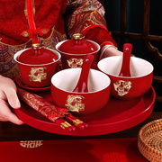 结婚喜碗敬茶杯一对红色改口敬酒杯新娘备婚陪嫁杯子筷子茶具套装