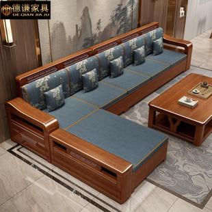 胡桃木实木高箱储物沙发组合现代中式转角实木沙发套装客厅家具