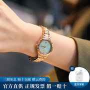 Casio卡西欧女士手表SHEEN时尚优雅商务休闲防水石英腕表SHE-4546