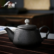 黑陶泡茶壶单壶陶瓷家用煮茶器冲茶水壶喝茶具神器办公室复古瓷器
