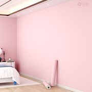 墙纸自粘防水防潮房间卧室儿童房家用粉色温馨遮丑壁纸掉灰墙专用