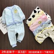 婴儿外套春秋季新生儿上衣，珊瑚绒开衫女宝宝男童秋装0-1-2-3岁潮