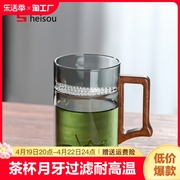 玻璃绿茶杯月牙过滤泡茶杯子喝茶杯耐高温茶水分离个人专用办公室