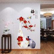入户玄关墙壁上红梅花墙纸中国风装饰画自贴花沙发背景墙贴纸自粘