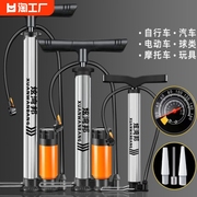 打气筒自行车家用高压泵电动电瓶车汽车便携气管子篮球通用充气