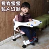 儿童多功能婴童餐车宝宝餐椅吃饭可折叠轻便携式婴儿坐凳矮款简s8