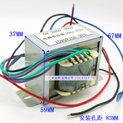 瑞凌逆变焊机控制变压器，双15v27vmos管315400电焊机工频变压器