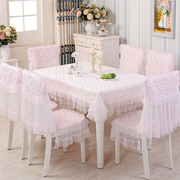 长方形餐桌布椅套椅垫套装，家用椅子套罩布艺蕾丝茶几布小清新现代