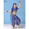 元旦儿童演出服新疆印度舞蹈服女童肚皮舞舞台比赛服装套装天竺少