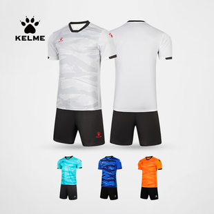 kelme卡尔美足球服套装，男成人比赛球服定制短袖球衣透气训练服