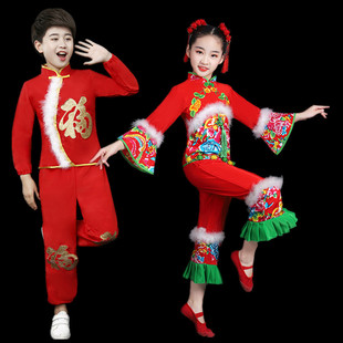 六一儿童演出服男女童喜庆民族舞，秧歌舞表演服元旦幼儿舞蹈服