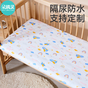 儿童床笠单件纯棉防水隔尿床罩男孩婴儿，床垫套罩宝宝床单定制夏季
