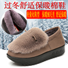 老北京布鞋女棉鞋冬季保暖加绒时尚居家毛毛鞋松糕底妈妈鞋女鞋子