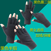 黑色半指手套男士秋冬季保暖加绒毛线针织工作方便女士露二指手套