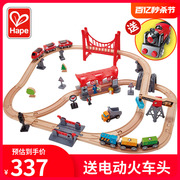 hape多功能小火车轨道，套装汽车木质拼装积木儿童电动男孩益智玩具