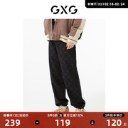 gxg男装商场同款黑色收口，针织长裤22年秋季复古纹样系列
