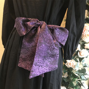 斑驳紫 织锦缎腰带 绑蝴蝶结连衣裙飘带 中式优雅 葡萄紫色