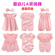 婴儿连体衣女夏季薄款新生儿衣服，0-6个月1岁夏天宝宝哈衣纯棉短袖