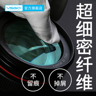 VSGO单反镜头清洁相机擦眼镜纸湿巾防雾手机显微镜镜头纸擦镜拭纸清洁布