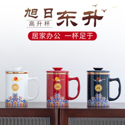 景德镇珐琅彩陶瓷马克杯带盖陶瓷，杯子办公会议定制水杯刻字泡茶杯