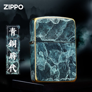 zippo打火机正版复古做旧1941b青铜时代军机限量男士收藏