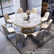 后现代轻奢圆形大理石餐桌椅组合简约创意不锈钢餐台家用吃饭桌子
