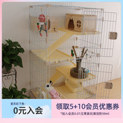 兔笼子三层兔子笼子家用超大号抽屉式兔用品养兔笼子宠物屋大别墅
