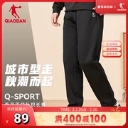 中国乔丹运动长裤男2024冬季男士加绒宽松休闲直筒针织裤子男