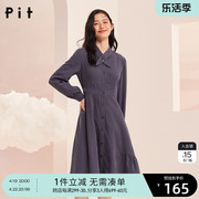 pit复古孔雀蓝连衣裙女2023秋装设计感小众通勤显瘦气质裙子