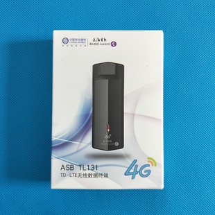 移动4g上网卡托上海贝尔TL131 USB设备支持234g网络便携卡套