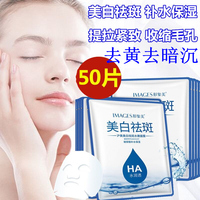 中老年保湿抗皱睡眠面膜