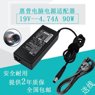 适用惠普cq42cq45dv3笔记本电源适配器4411s手提电脑，充电线90w