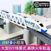铁和谐号超长轨道小火车动仿真模型男孩玩具儿童高速地铁列动车高